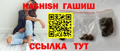 бошки Волгодонск