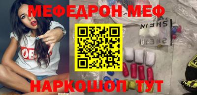 бошки Волгодонск