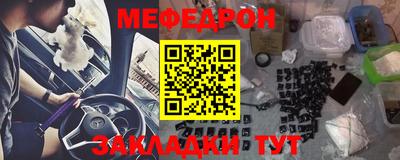 амф Волжск