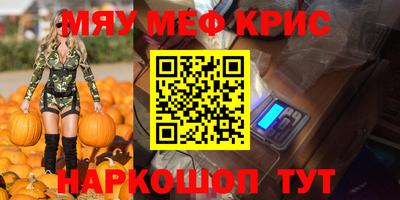 амф Волжск
