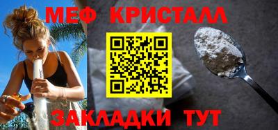 амф Волжск