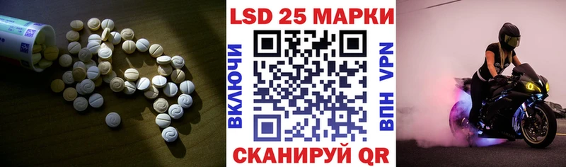 LSD-25 экстази ecstasy  Кировск 
