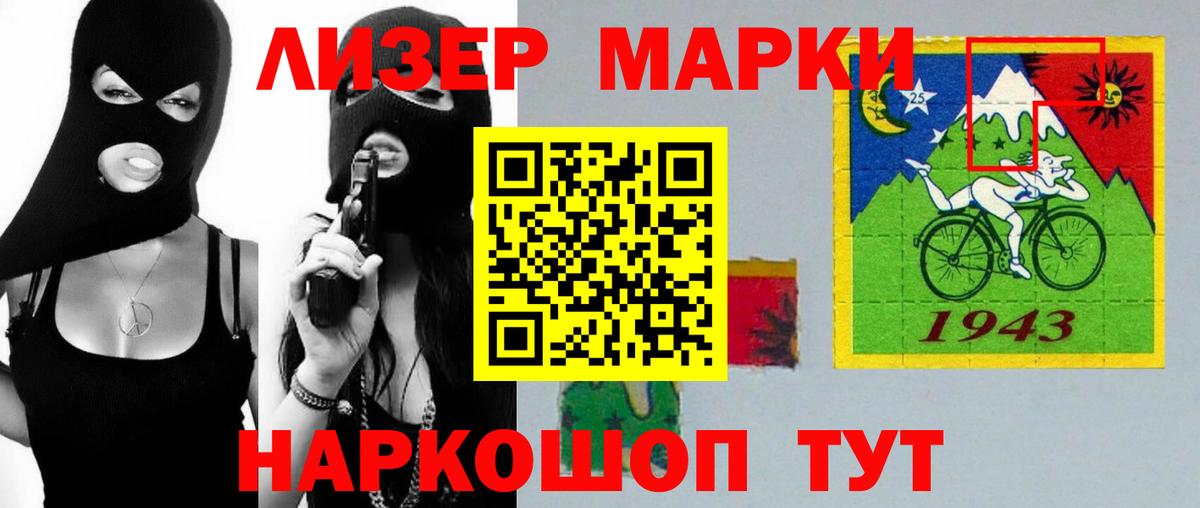 Лсд 25 экстази ecstasy Кировск