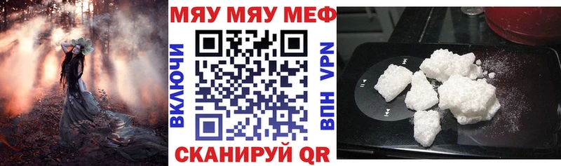 МЕФ мука  как найти закладки  Кировск 