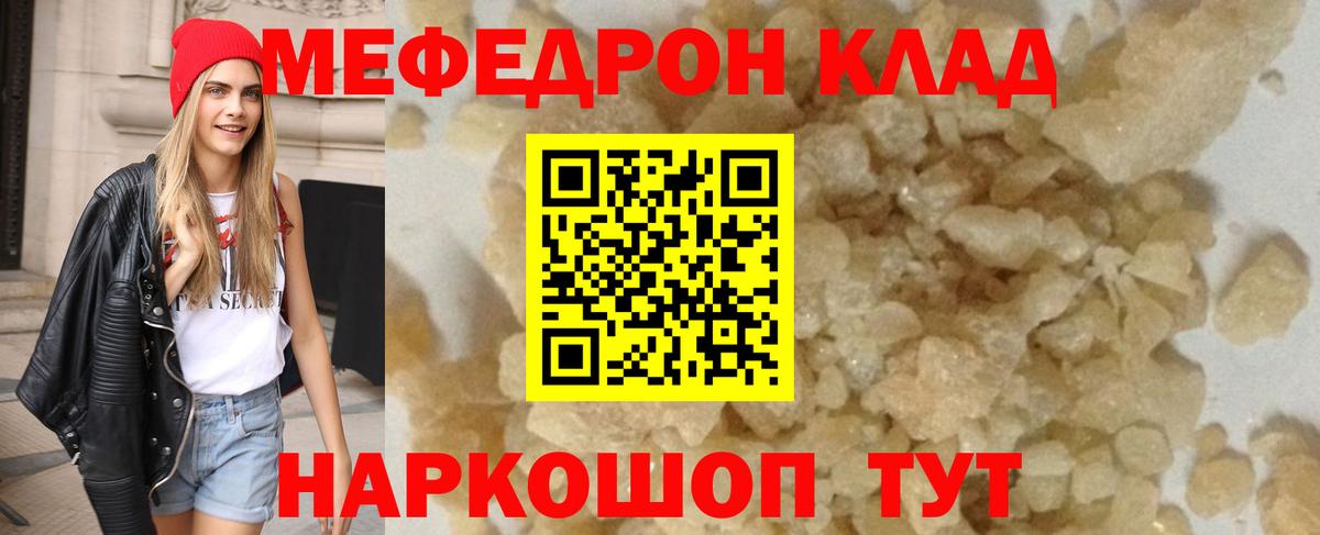 МЕФ кристаллы Кировск