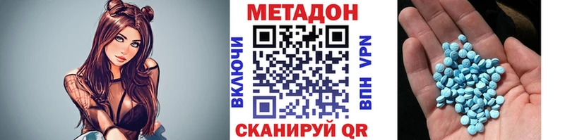 сколько стоит Кировск мега маркетплейс МЕТАДОН кристалл