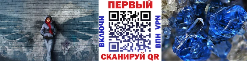 Метамфетамин витя  OMG ссылки  Кировск 