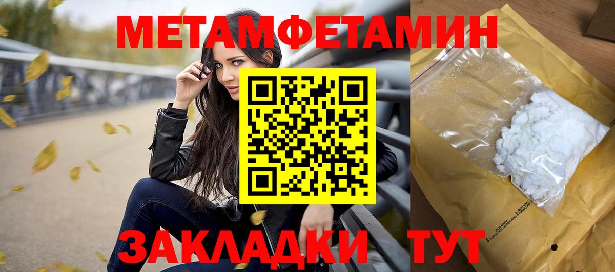 COCAIN  ГАШИШ  Кировск  Вход с VPN  Меф   Вейп ТГК  Бошки Шишки  Гашиш  Экстази 