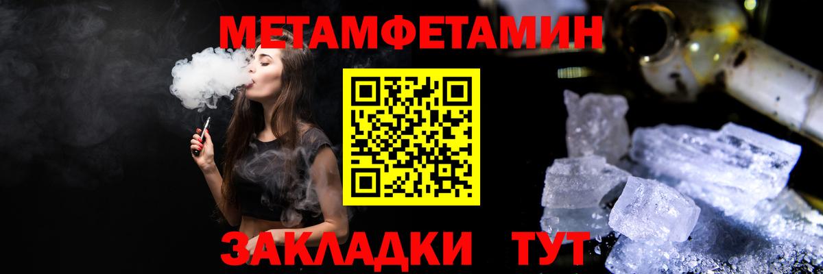 Метамфетамин Декстрометамфетамин 99.9% Кировск