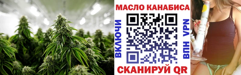 Дистиллят ТГК гашишное масло  дарнет шоп  Кировск 