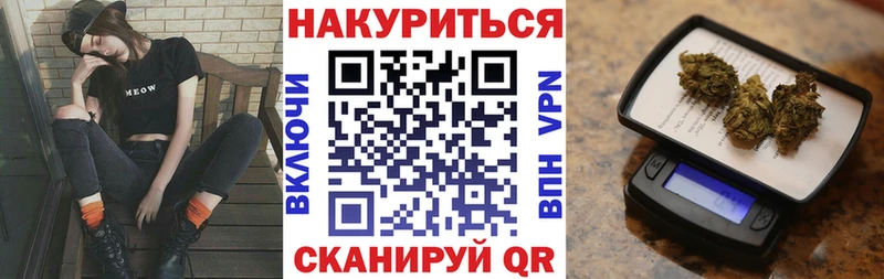 МАРИХУАНА VHQ Кировск
