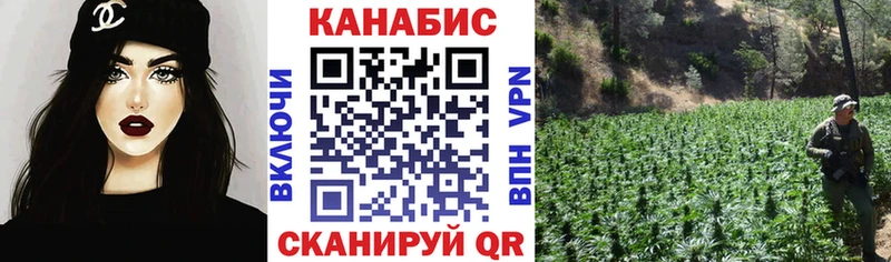 что такое   Кировск  МАРИХУАНА тримм 