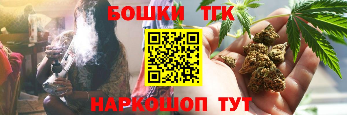 Конопля Amnesia  Марихуана сатива  Вход с VPN  Бошки Шишки индика  Кировск 